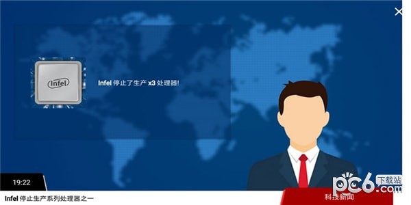 智能手机公司大亨红包版