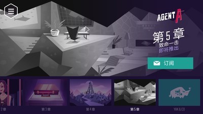 特工A伪装游戏