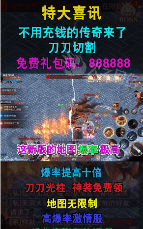 荣耀神皇