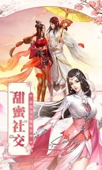 执仙之魔瞳gm版