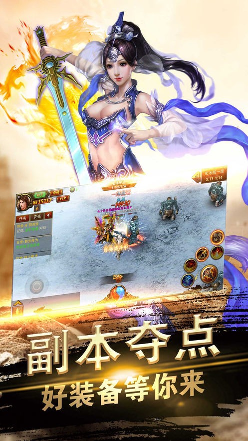 神龙刺影合击传奇