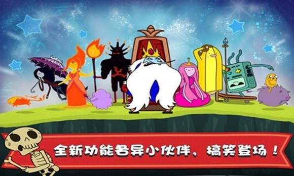 滑雪大冒险2完美版