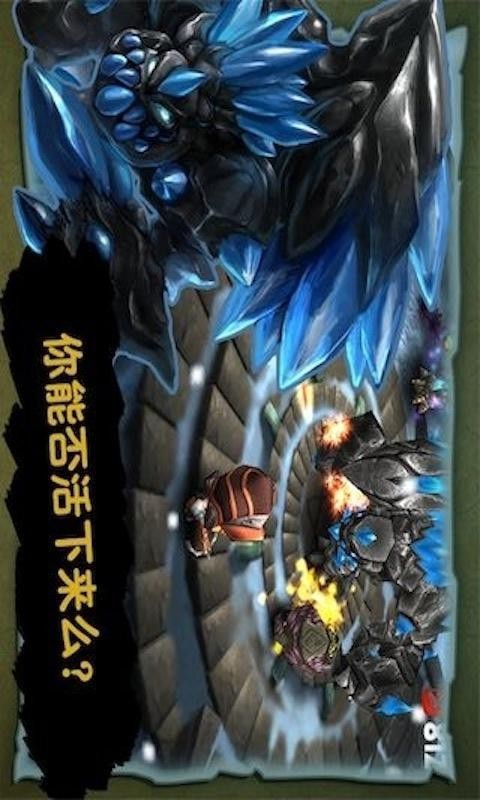 奇幻射击
