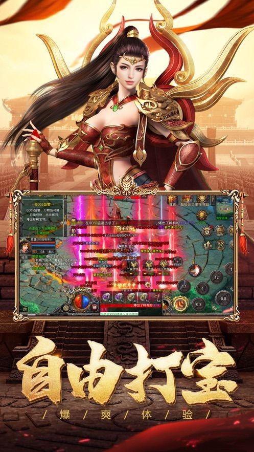 至尊神魔打金版