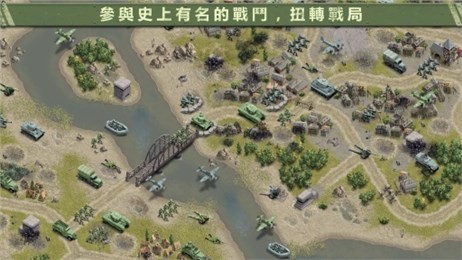 1943攻击战斗机