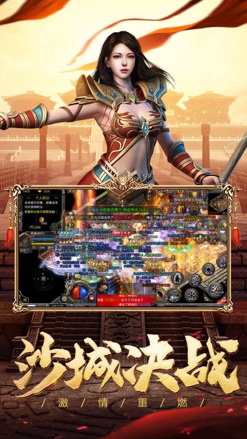 至尊神魔打金版