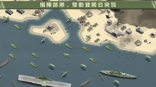 1943攻击战斗机