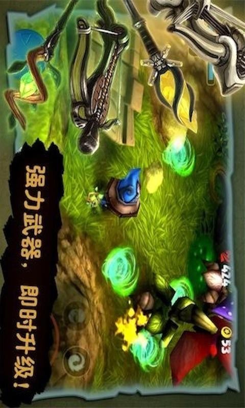 奇幻射击