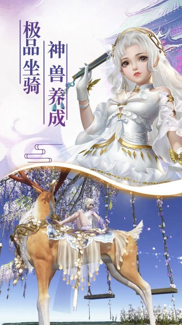 开天神斧