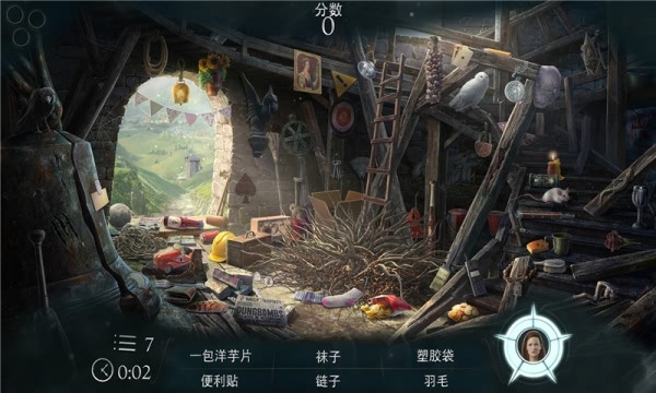 神奇动物城合并建造