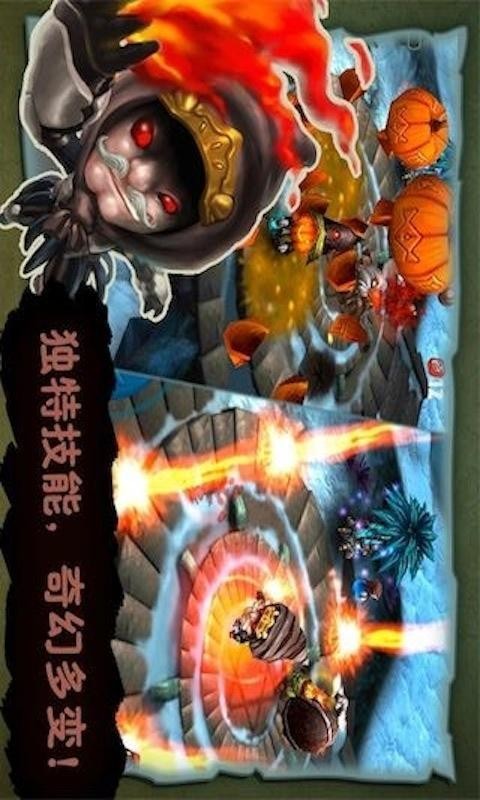 奇幻射击