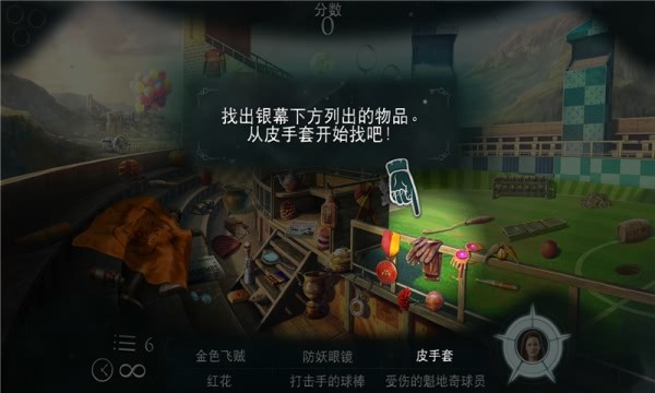 神奇动物城合并建造