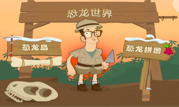 儿童益智迷宫