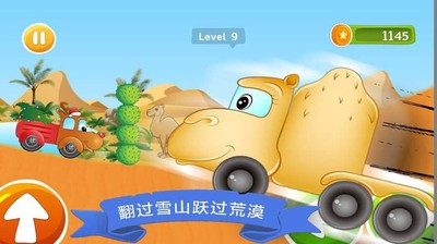 动物卡车经营快餐车