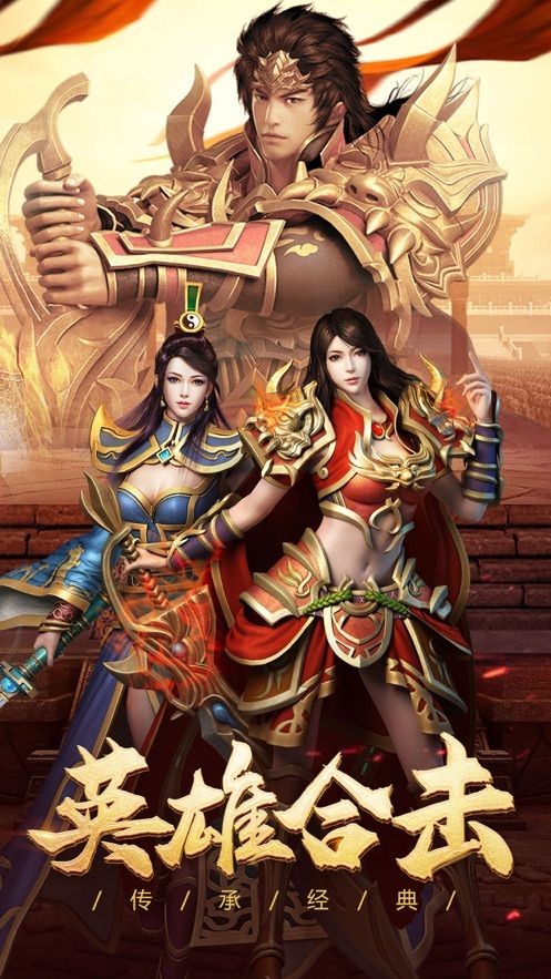 至尊神魔打金版