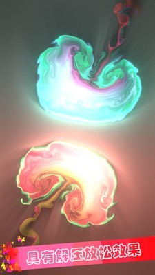 炫彩粒子流体模拟器