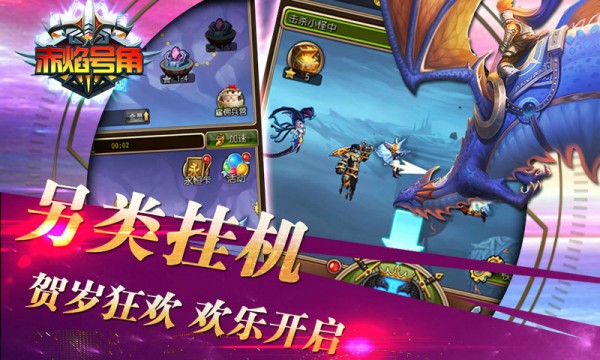赤焰号角高爆版