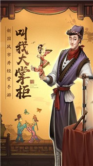 我要当拳王