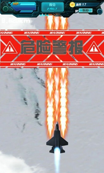反恐战机联盟