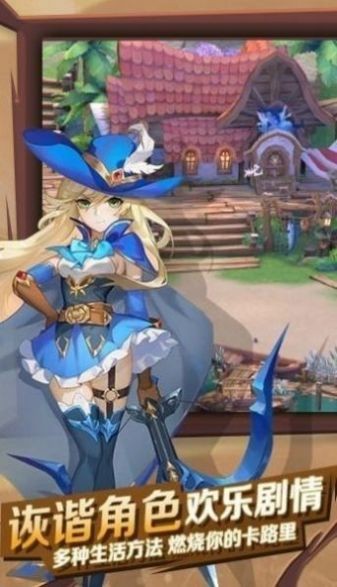 猎魔远征之幻灵星尘