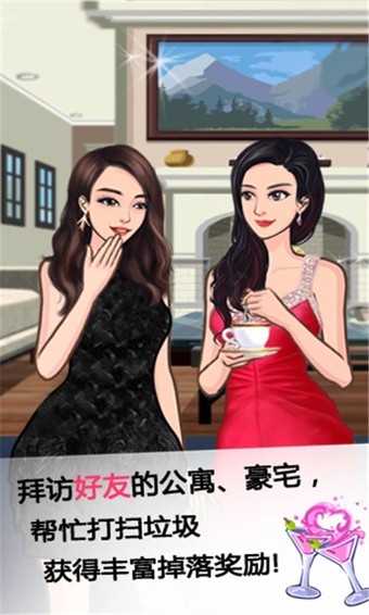 全民巨星2