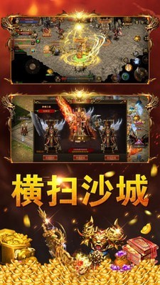 风之神途单职业