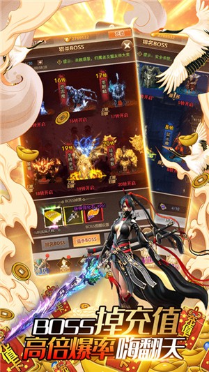山海创世录商店版