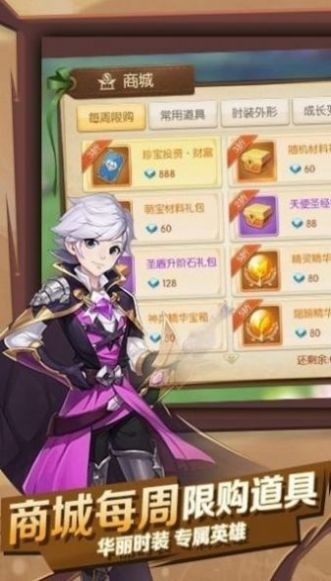 猎魔远征之幻灵星尘