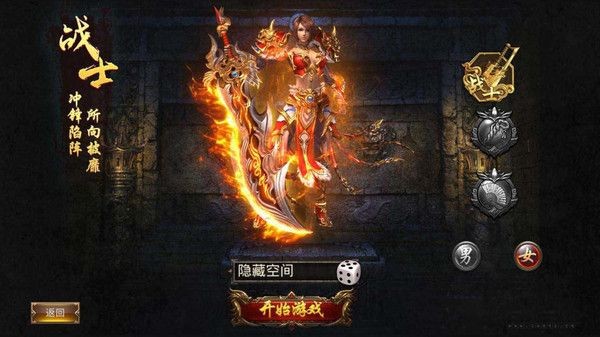 热血寻秦3D