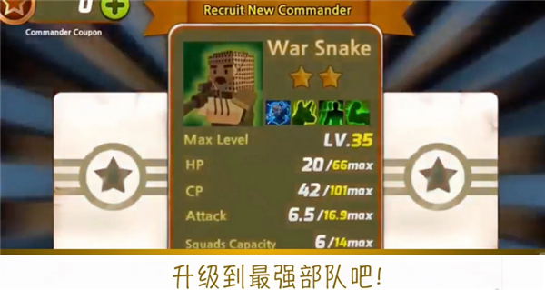 地球战争