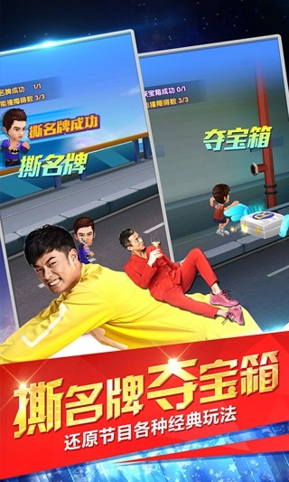 奔跑吧无头鸡