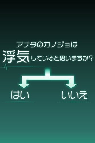 我的女友花音