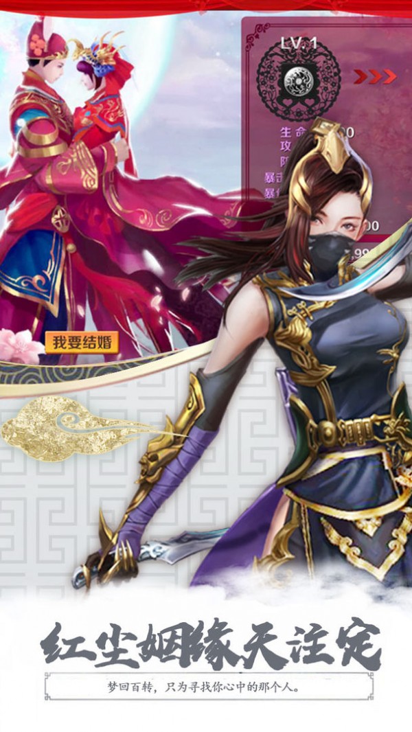 无极神王