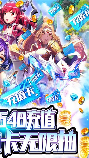 契约战姬