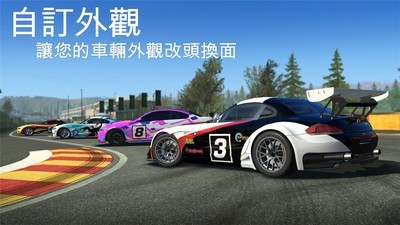 真实赛车4