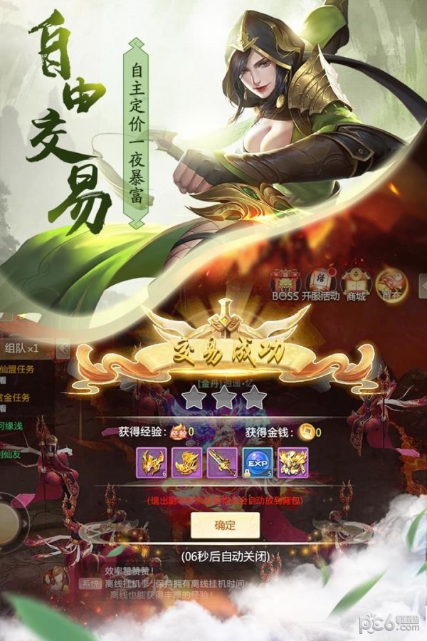 青云诀2折扣版