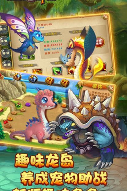 弓箭部落GM版