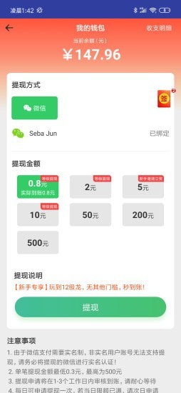 多多养牛红包版