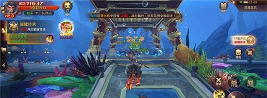 九州仙魔劫