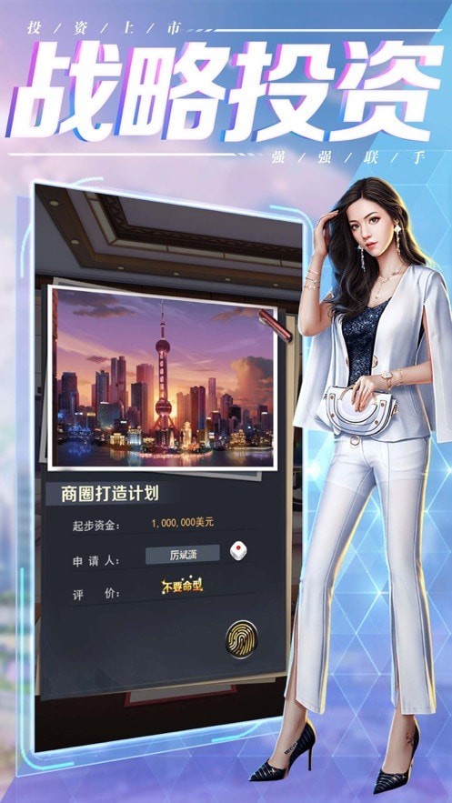 老板我好难