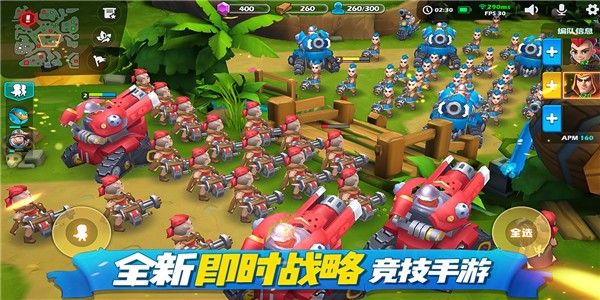 疾风战纪