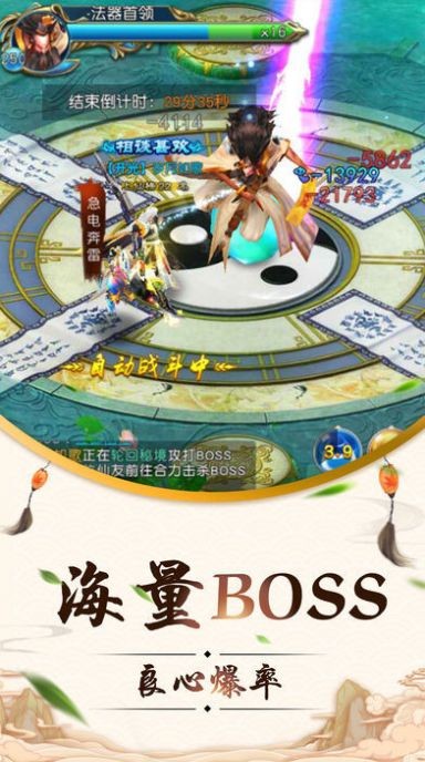御剑乾坤之将夜