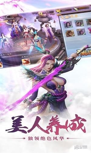 烟雨江湖变态版