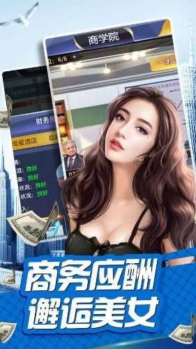 我居然是富二代