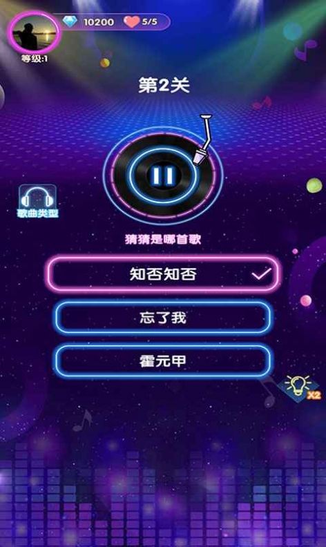 姐姐来找茬红包版