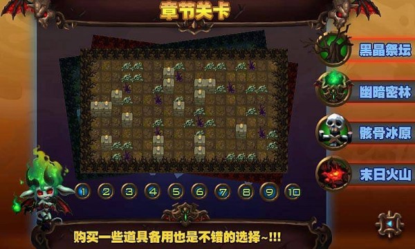 炸弹人战斗轰炸机