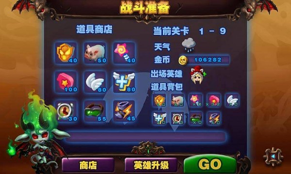 炸弹人战斗轰炸机