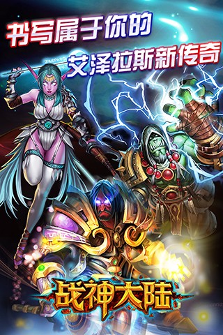 战神大圣