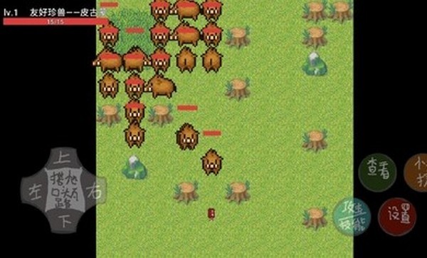 奥特曼5v5