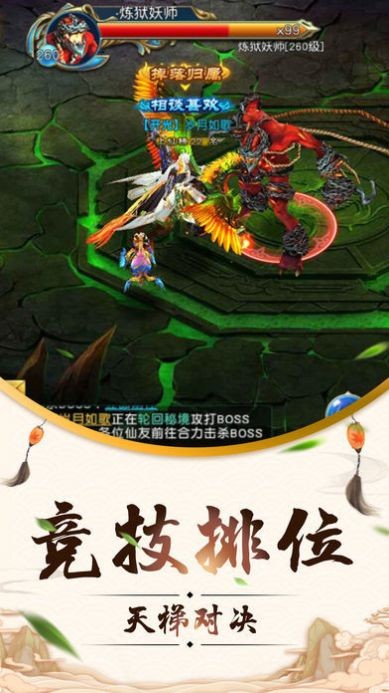 御剑乾坤之将夜
